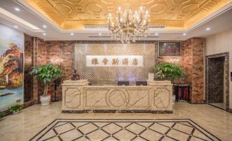 Weidisi Hotel (Chongqing Jiangbei International Hotel)