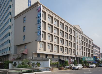 錦江之星（溫嶺大溪店）