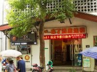 布丁酒店(杭州西湖南宋御街店) - 酒店外部