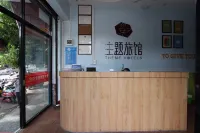 Tong mao yuan  Theme hotel