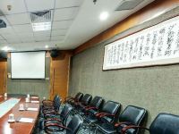 深圳雅枫国际酒店 - 会议室