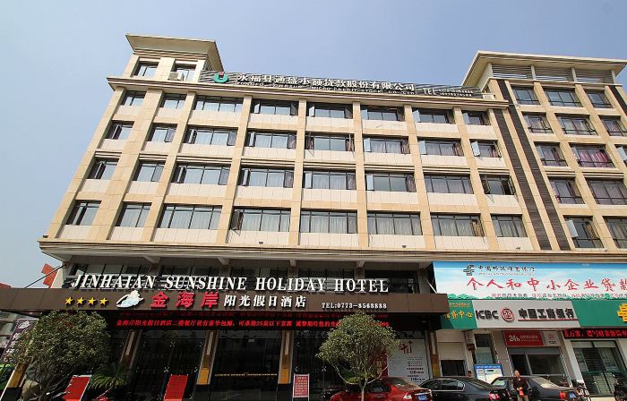 Jinhai'an Sunshine Holiday Hotel