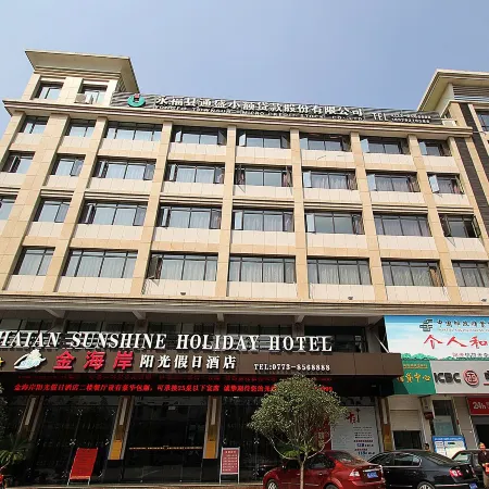 Jinhai'an Sunshine Holiday Hotel