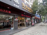 松滋凯悦商务酒店 - 酒店外部