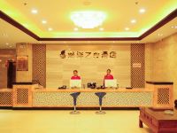 陵水海洋之心酒店 - 公共区域