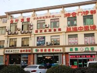 青岛金叶宾馆 - 酒店外部