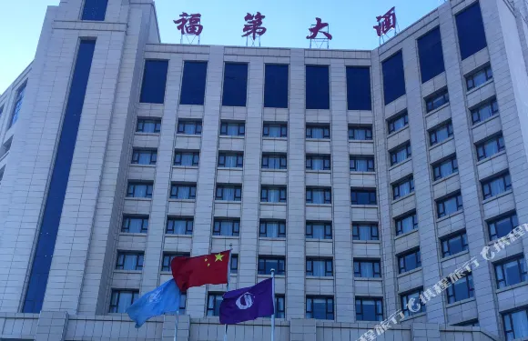 福第大酒店（北鎮客運站店）