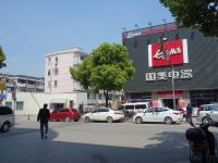 格林豪泰(上海虹桥枢纽会展中心京华路贝壳酒店) - 酒店附近