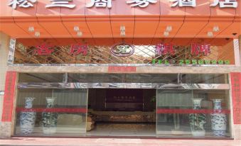 Foshan Songlan Business Hotel (Shunde Jun'an)