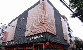 Thinker Hotel (Dongguan Shijie)