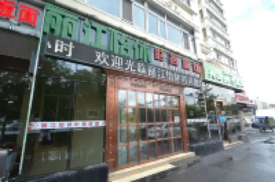 Harbin Lijiang Yixiu Fashion Hotel