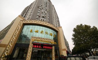 Dongcheng International Hotel (Jingmen Moon Lake)