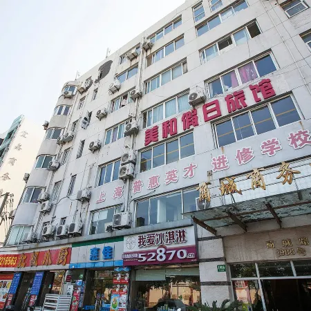 Meihe Holiday Hotel