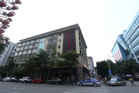 Foshan Hefeng Holiday Hotel (Gaoming Wal-Mart)