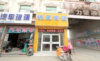 Jinxing Hotel, Yucheng