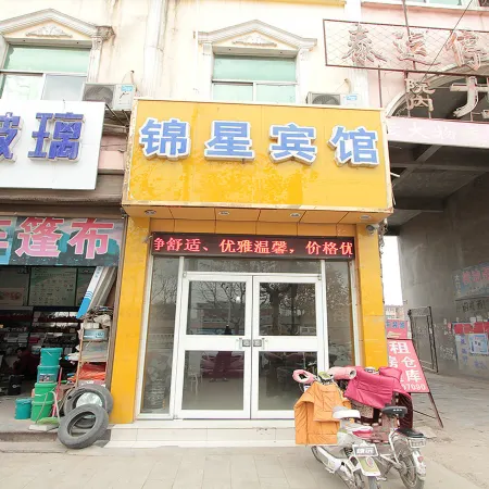 Jinxing Hotel, Yucheng