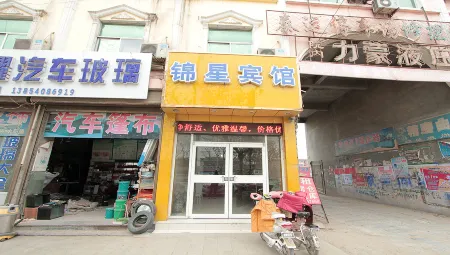 Jinxing Hotel, Yucheng