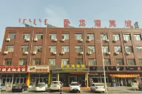 Chifeng Wolong Bay Hotel
