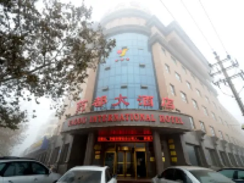 Yaodu International Hotel Hotels in Anguo