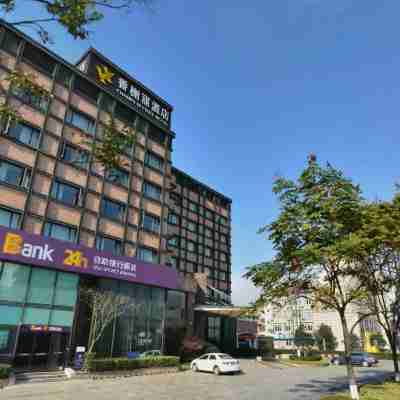 香榭麗酒店(海寧皮革城店) Hotel Exterior