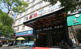 Ruiteng Fengchao Holiday Hotel(Changsha County Mass Media College Branch)
