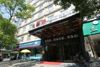 Ruiteng Phoenix Nest Holiday Hotel (Changsha Songya Lake Mass Media College) - Hot Tub