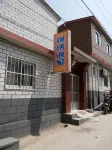 Jinxiu Farm House Hotels near Changdao