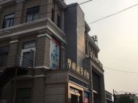 上海华府商务宾馆 - 酒店外部