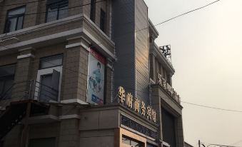 6. 상하이 화푸 비..