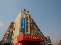 上海和谐家园商务宾馆