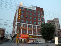晋江鑫海商务宾馆