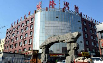 Shenglong Business Hotel (Hohhot Jinchuan Development Zone University of Technology Branch)