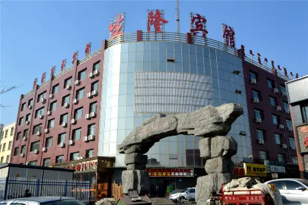 Shenglong Business Hotel (Hohhot Jinchuan Development Zone University of Technology Branch)