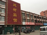 禹州建材宾馆