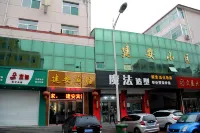 Dingxiang Jian'an Hotel
