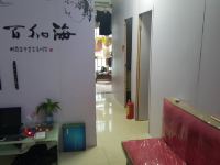 广州蜗居青年公寓 - 公共区域