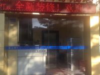 深圳荔山湾商务酒店