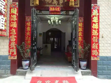 Luyi Jinyuan Hotel (Weizhen Road) Отели рядом с достопримечательностью «Mingdao Palace»