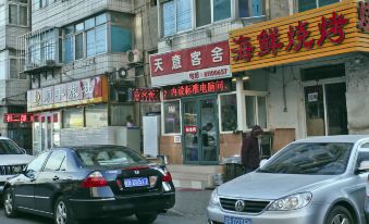 Tianyi Guest House - Hizvo
