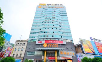 Yeste Hotel (Xianning Hot Spring Wal-Mart Plaza)