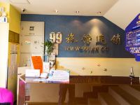 99旅馆连锁(苏州阊门店) - 公共区域