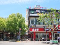 易佰连锁旅店(上海奉贤南桥古华山庄店) - 酒店外部