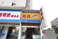 Meimei Apartment
