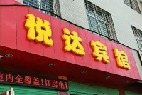 Xixia Yueda Hotel