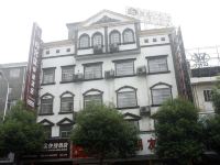 尚客优快捷酒店(张家界教场中路店)