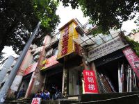 贵阳喜迎迎宾馆 - 酒店外部