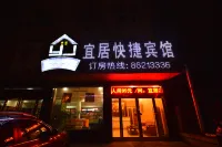 zhengzhouxin zheng yi ju  express hotel(xinzheng interntional airpoyt store