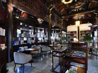 古北水镇乌镇会精品酒店 - 大堂酒廊