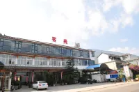 Xizhou Yun'er Fishing House Inn Hotel dekat Butterfly Spring Scenic Area
