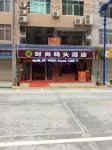 Dahua Fashion Marina Hotel - Wifi